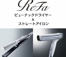 ReFaビューテックドライヤー＆ストレートアイロン導入しました