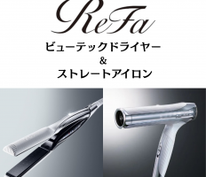 ReFaビューテックドライヤー&ストレートアイロン導入しました