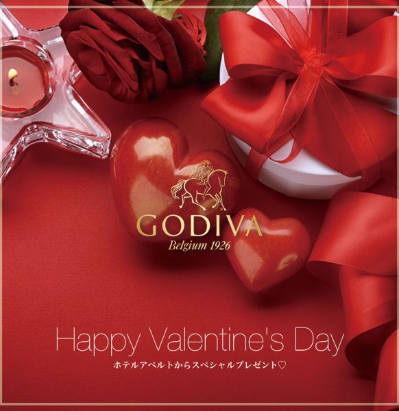 バレンタインキャンペーンのお知らせ